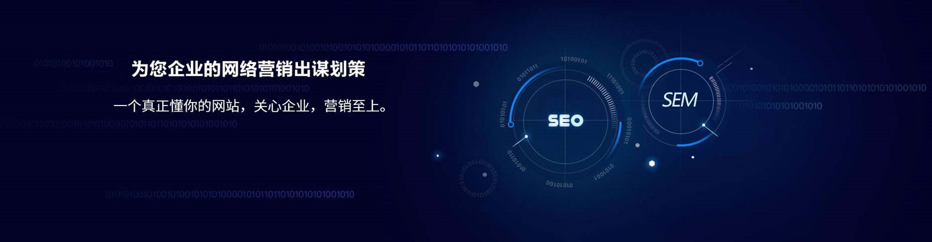 溧水信息流怎么做